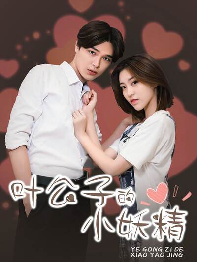 已完结漫画《青丘有灵》精品推荐封面