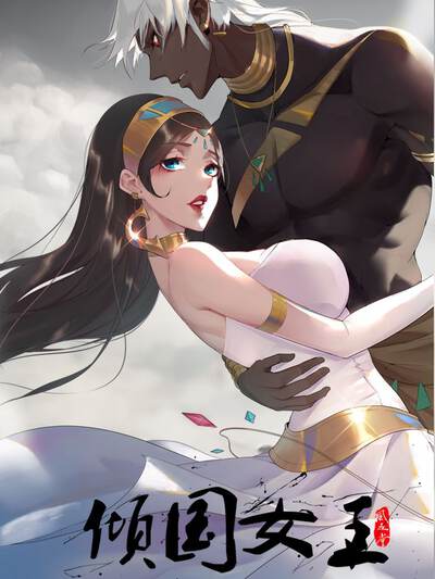 《星轨破晓》少年阿澈角色头像